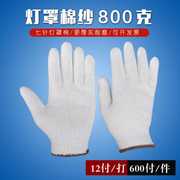 煙臺出口七針A級燈罩棉12付800克咖啡邊